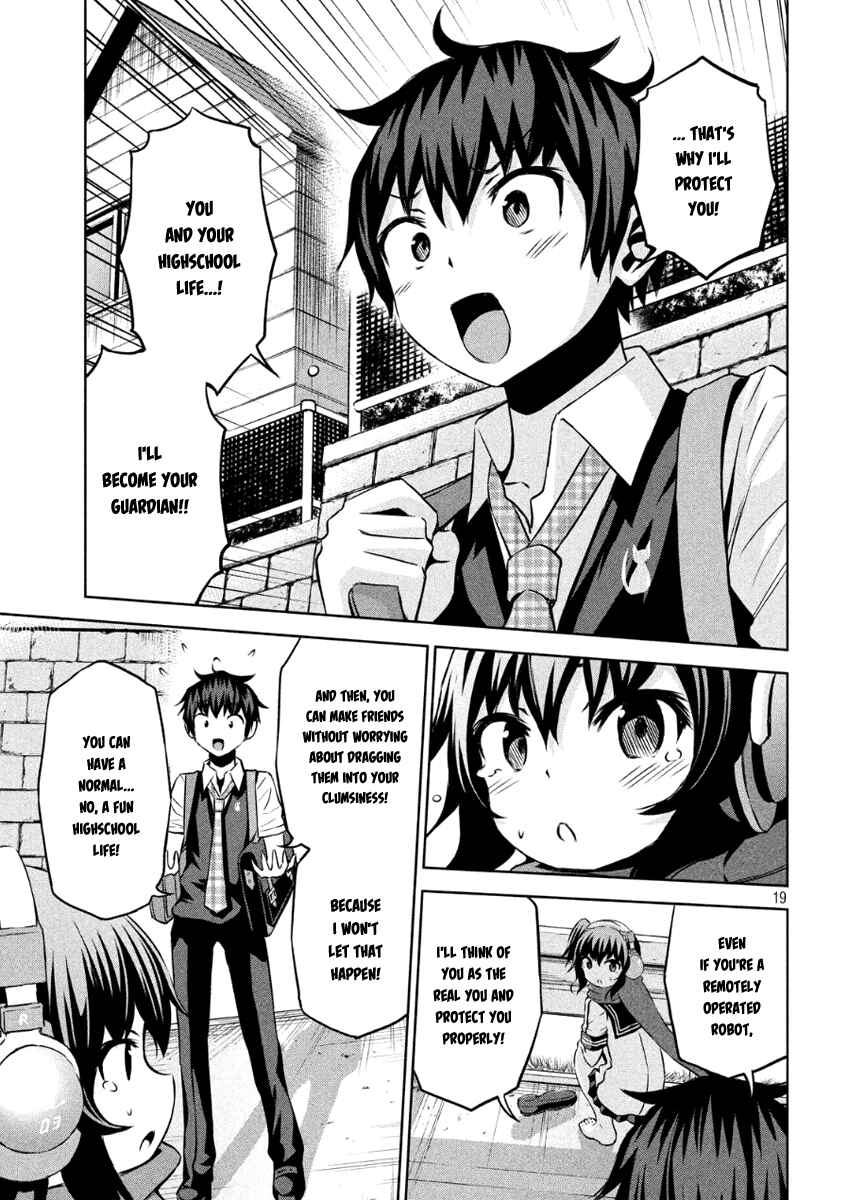Page 18 Chapter 7 Chikotan, Kowareru
