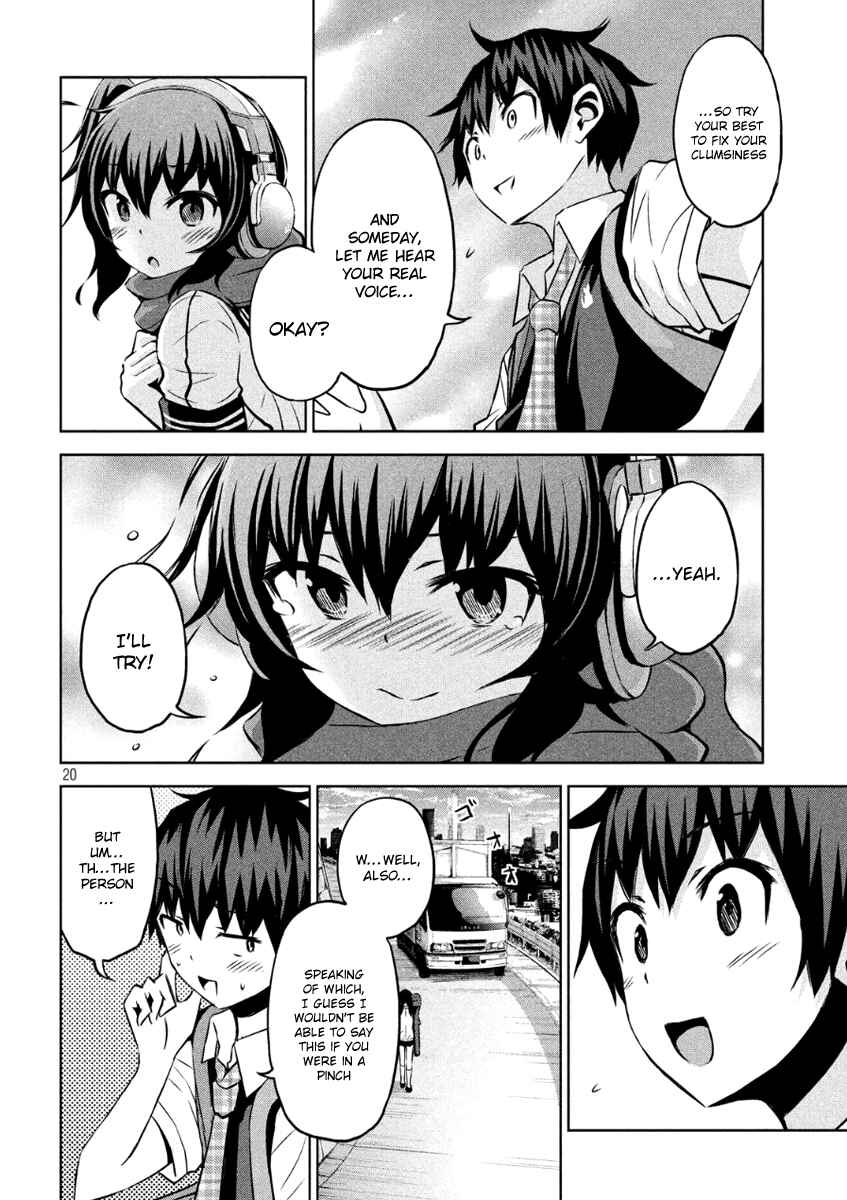 Page 19 Chapter 7 Chikotan, Kowareru