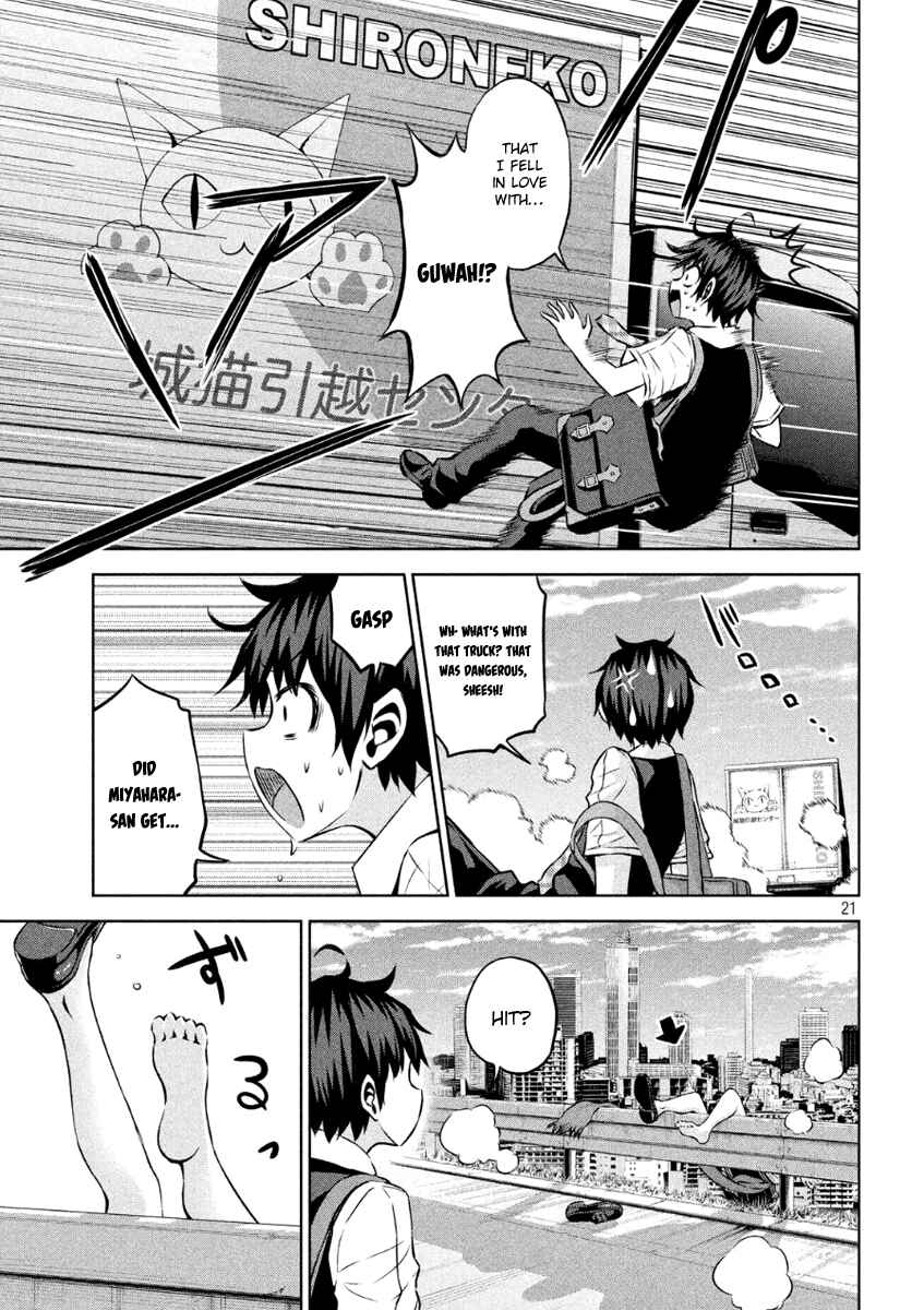 Page 20 Chapter 7 Chikotan, Kowareru