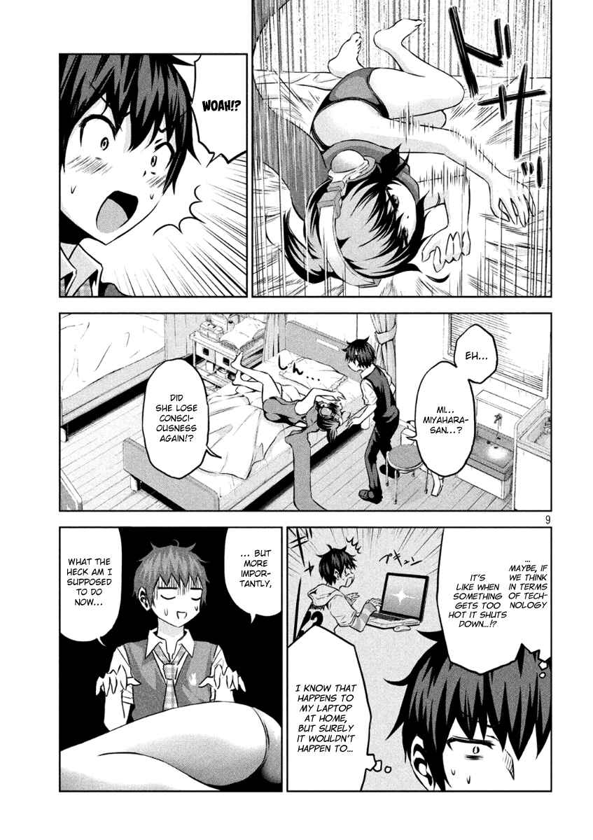 Page 8 Chapter 7 Chikotan, Kowareru