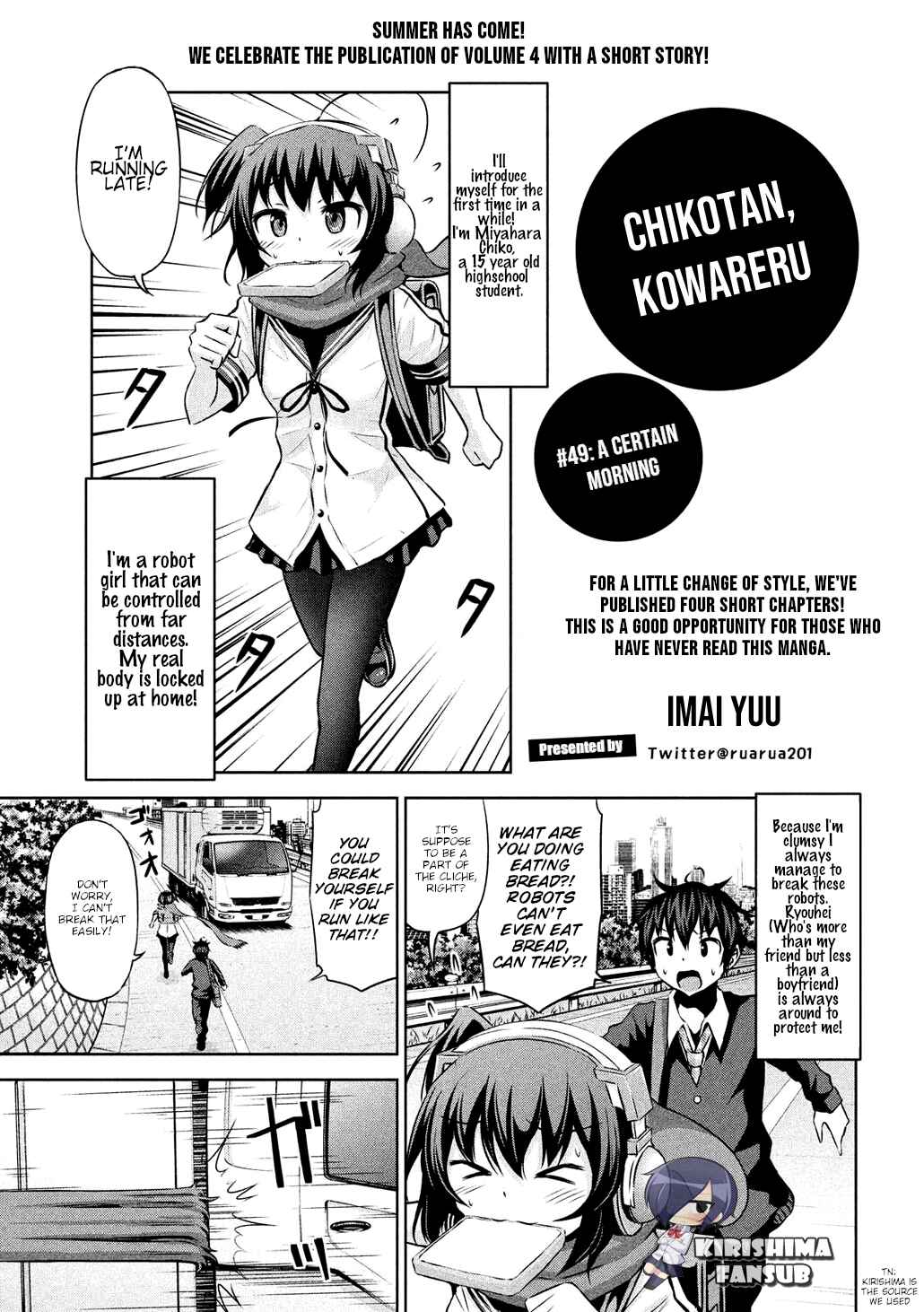 Page 1 Chapter 49 Chikotan, Kowareru
