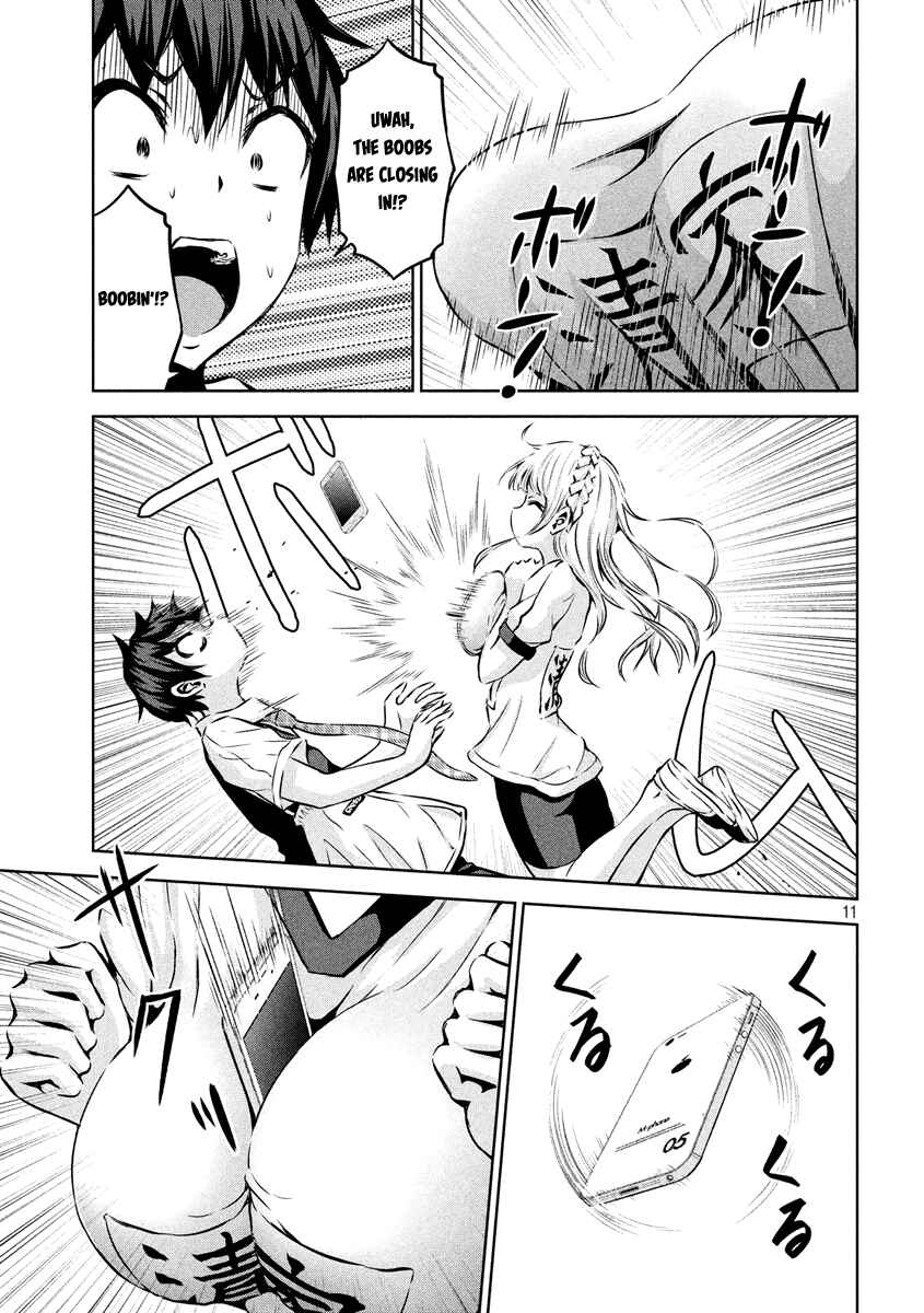 Page 11 Chapter 9 Chikotan, Kowareru