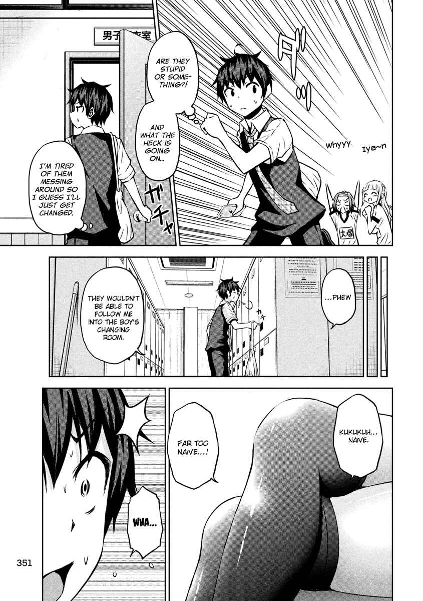 Page 13 Chapter 9 Chikotan, Kowareru
