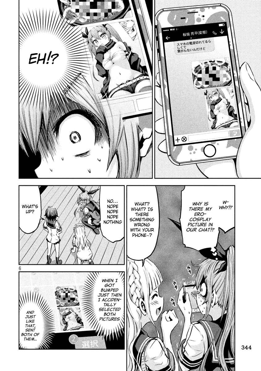 Page 6 Chapter 9 Chikotan, Kowareru