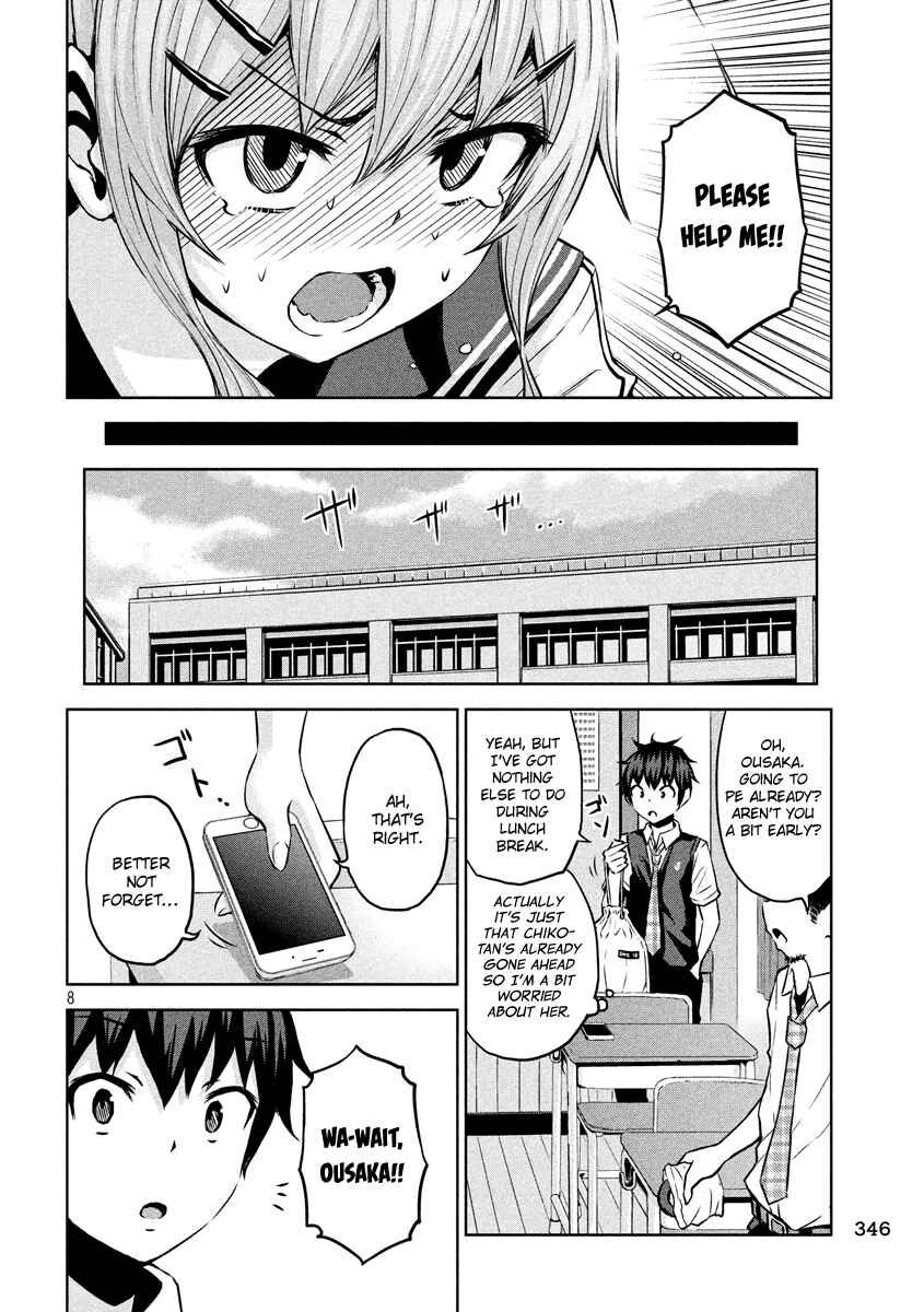 Page 8 Chapter 9 Chikotan, Kowareru