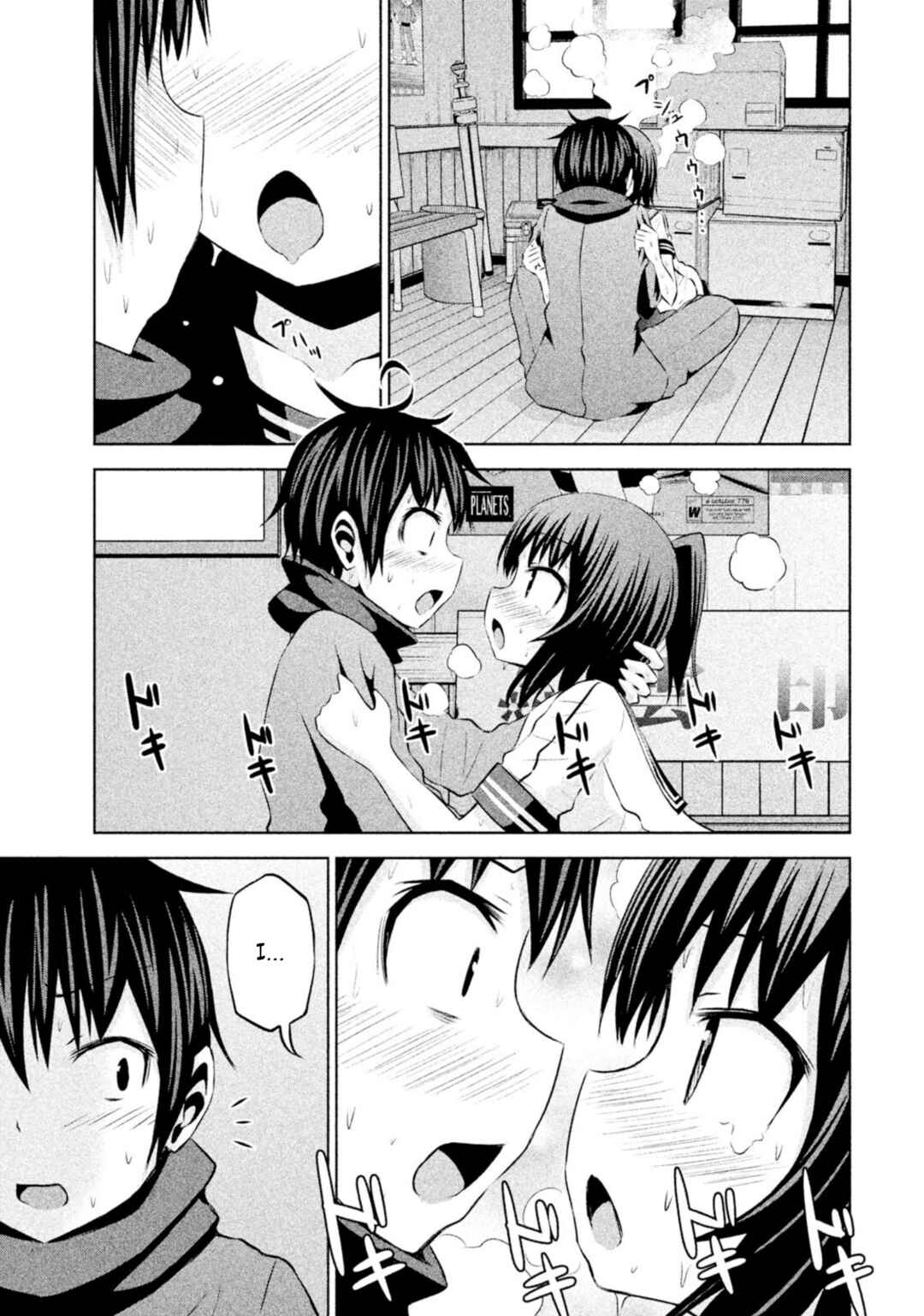 Page 17 Chapter 69 Chikotan, Kowareru