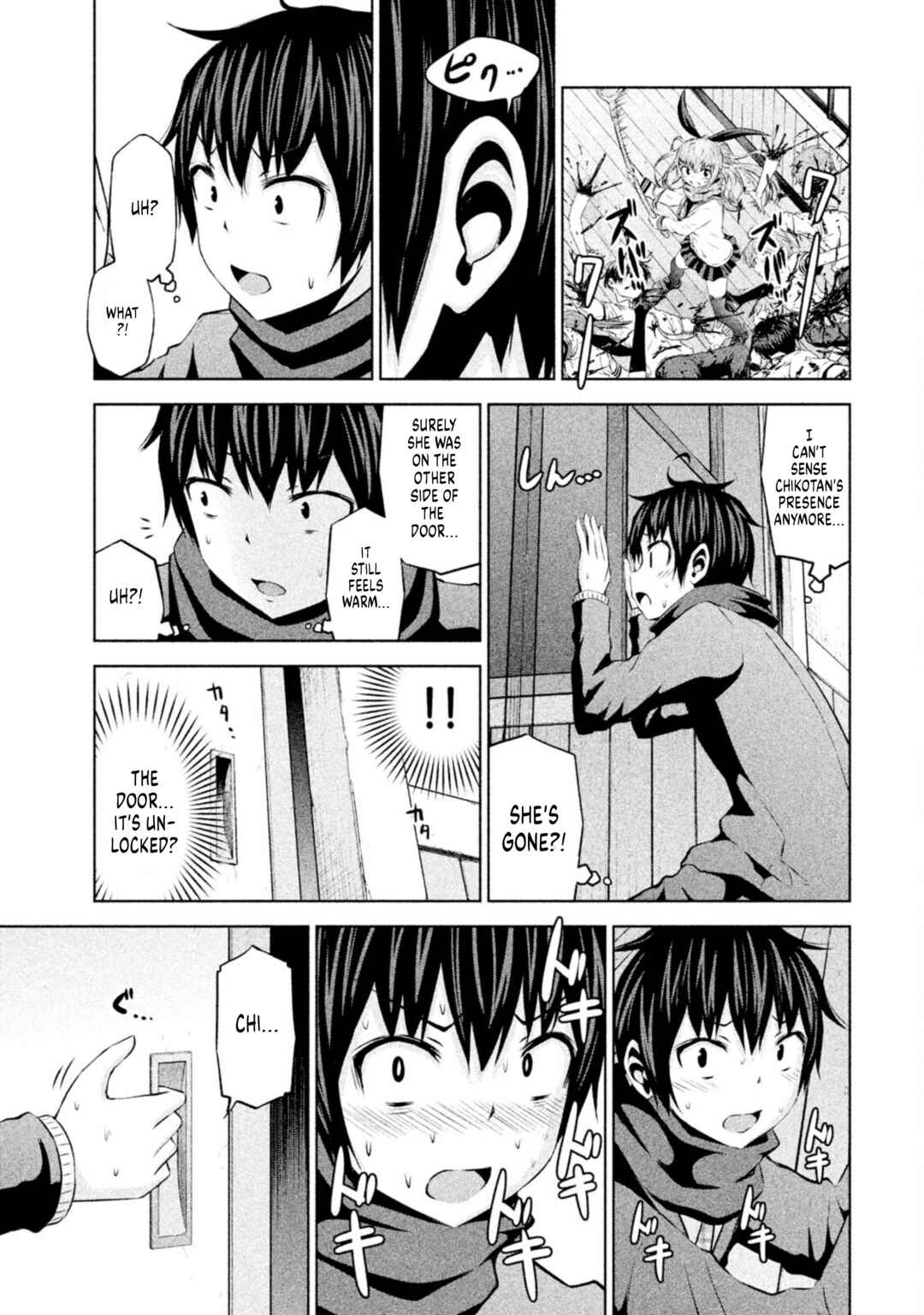 Page 3 Chapter 69 Chikotan, Kowareru