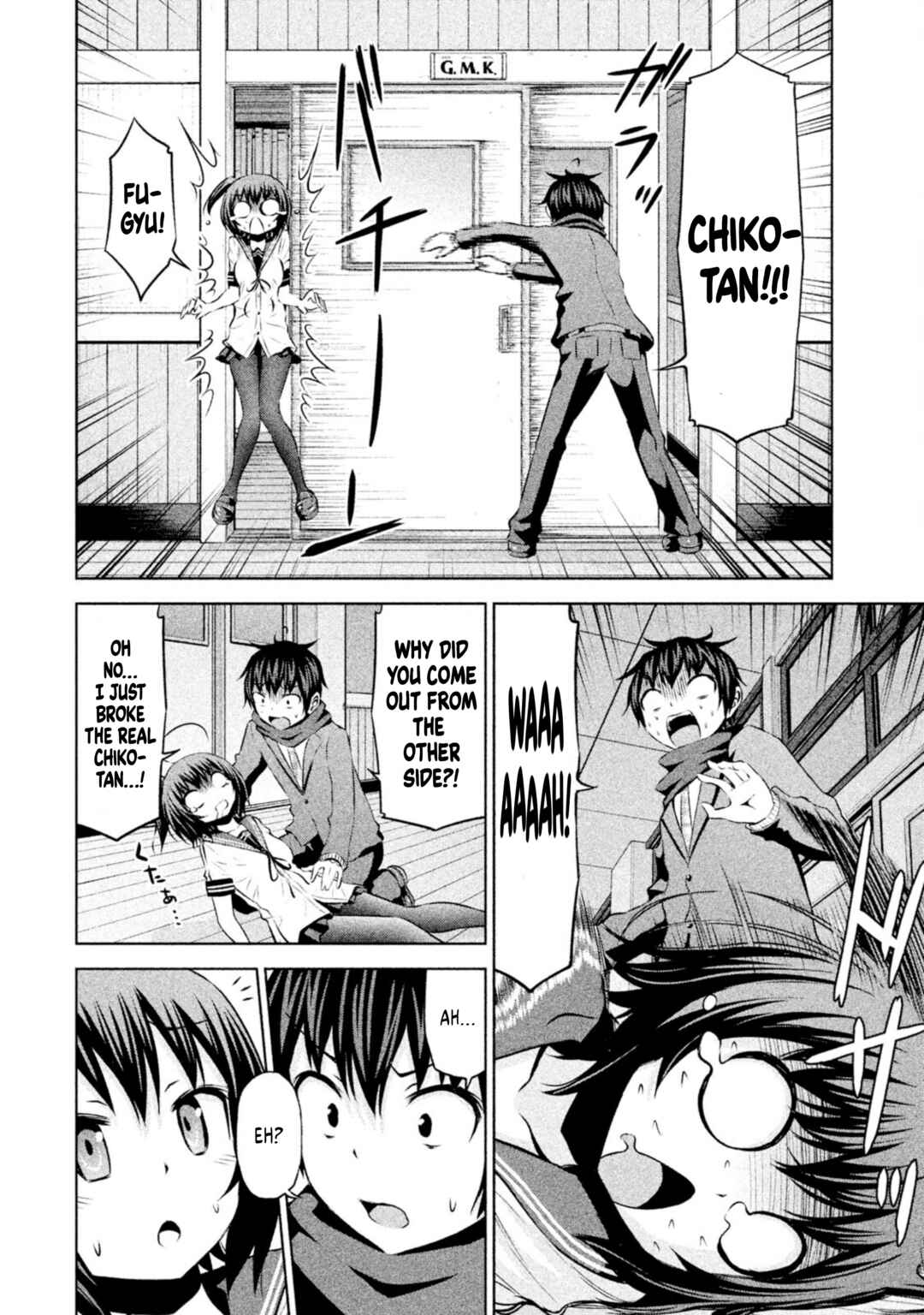 Page 4 Chapter 69 Chikotan, Kowareru