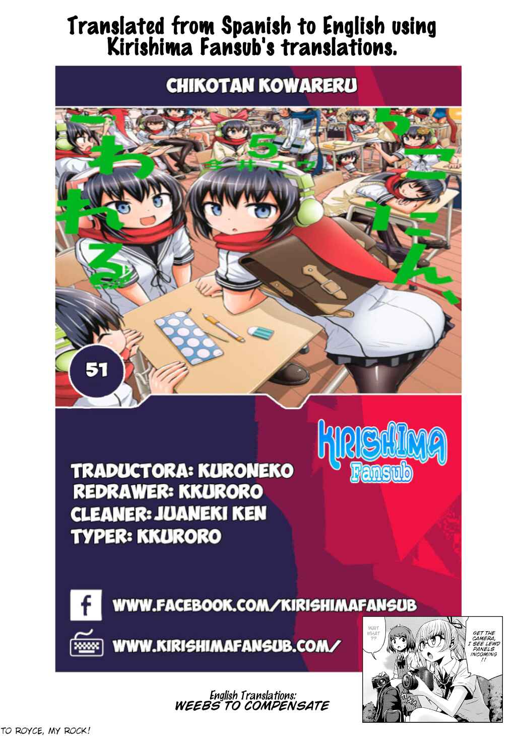 Page 5 Chapter 51 Chikotan, Kowareru
