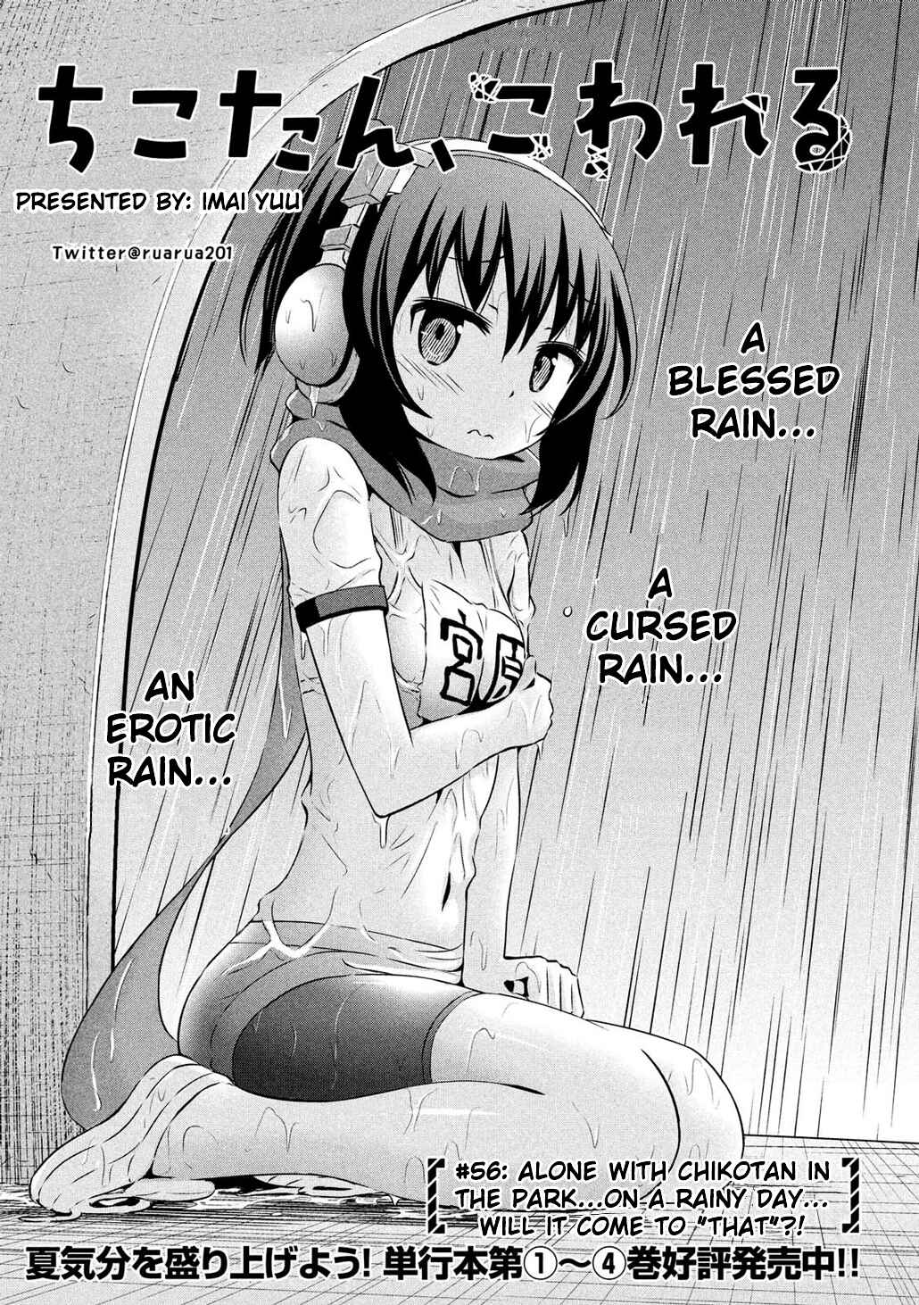 Page 1 Chapter 56 Chikotan, Kowareru
