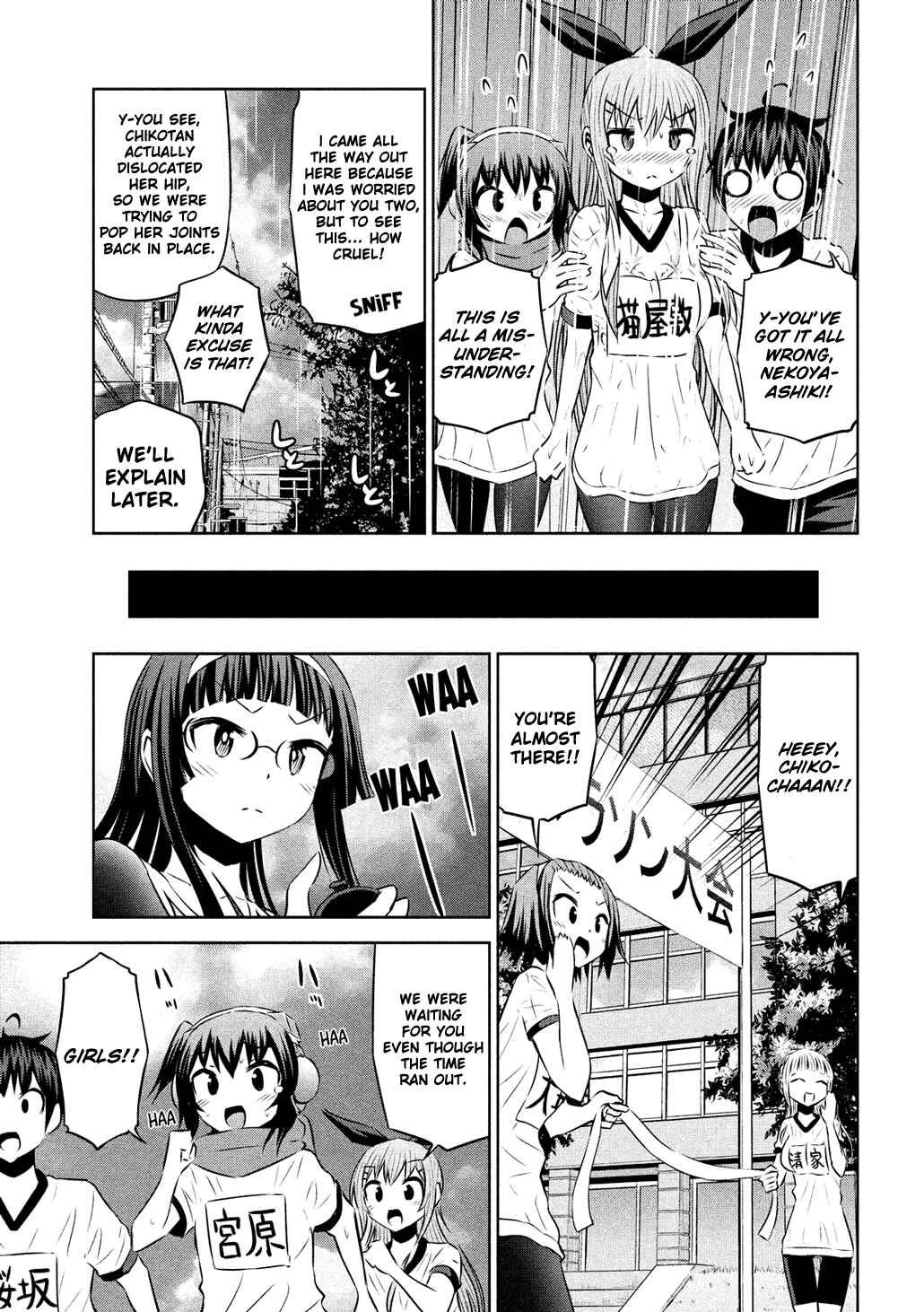 Page 17 Chapter 56 Chikotan, Kowareru