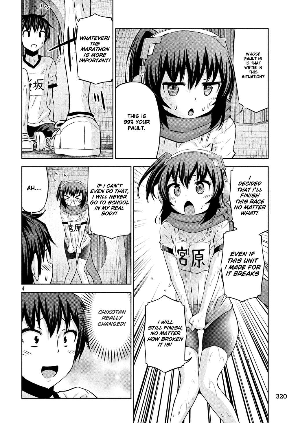 Page 4 Chapter 56 Chikotan, Kowareru
