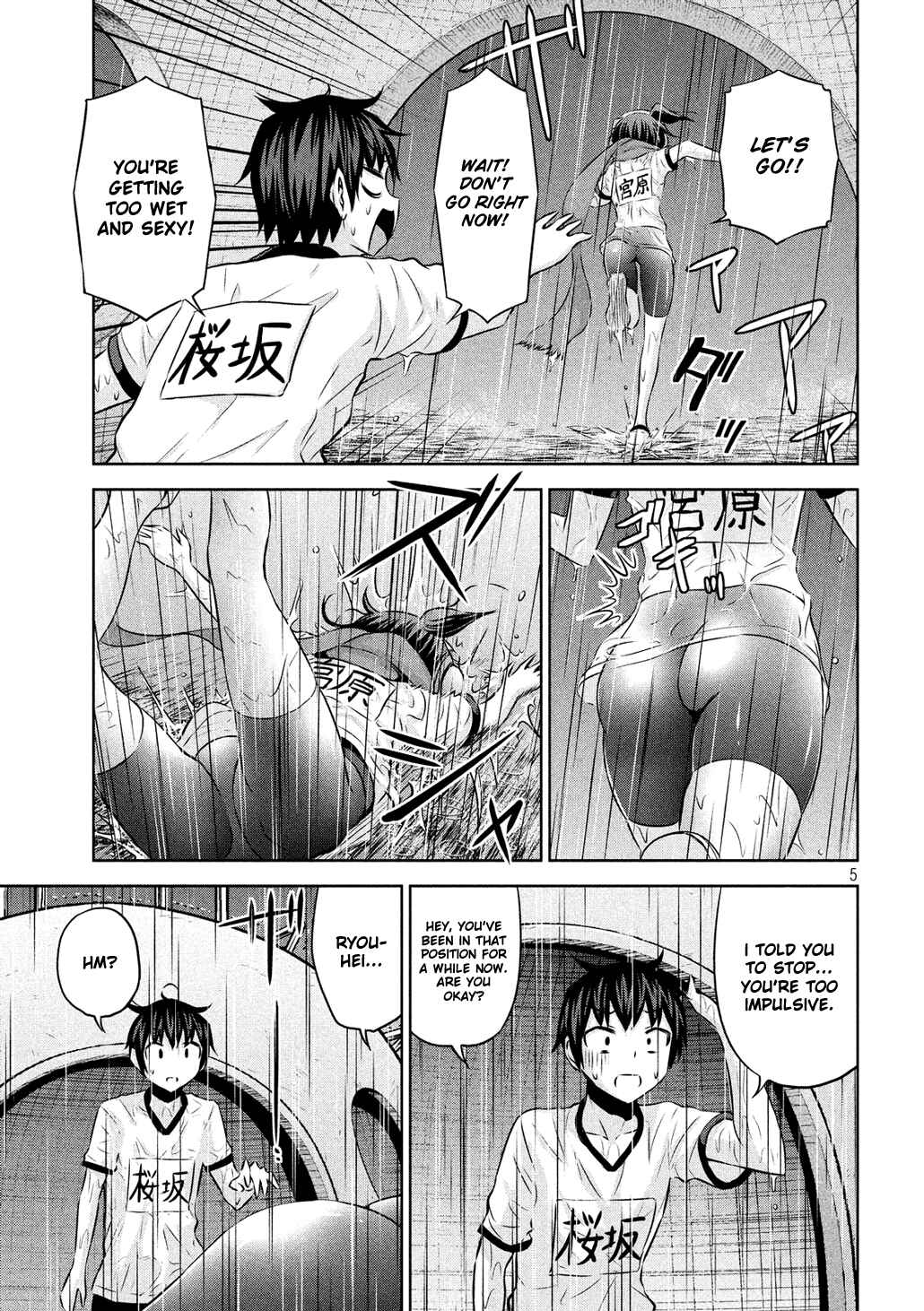 Page 5 Chapter 56 Chikotan, Kowareru