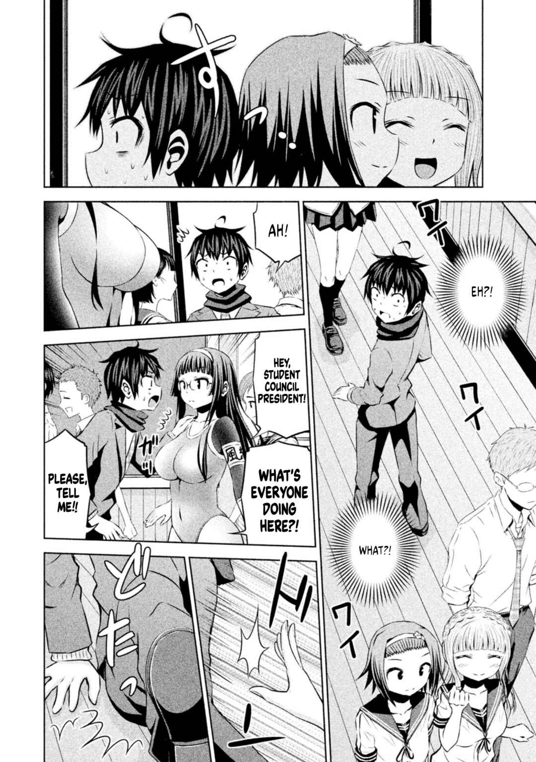 Page 15 Chapter 67 Chikotan, Kowareru