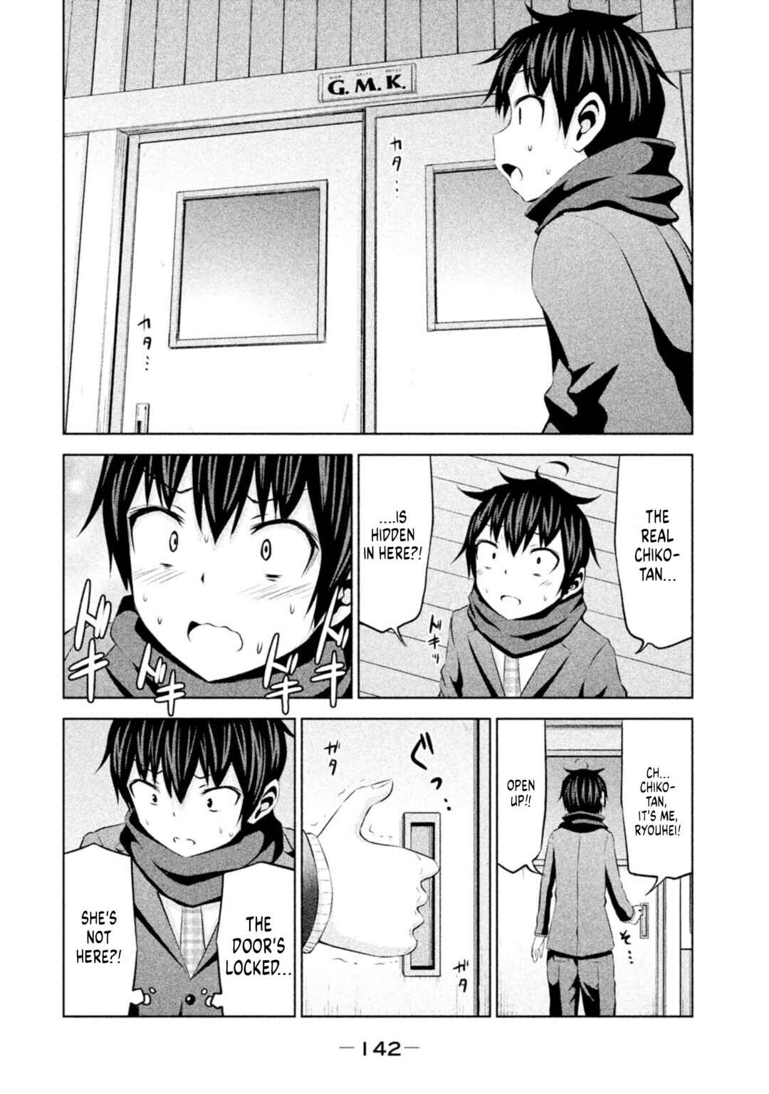 Page 12 Chapter 68 Chikotan, Kowareru