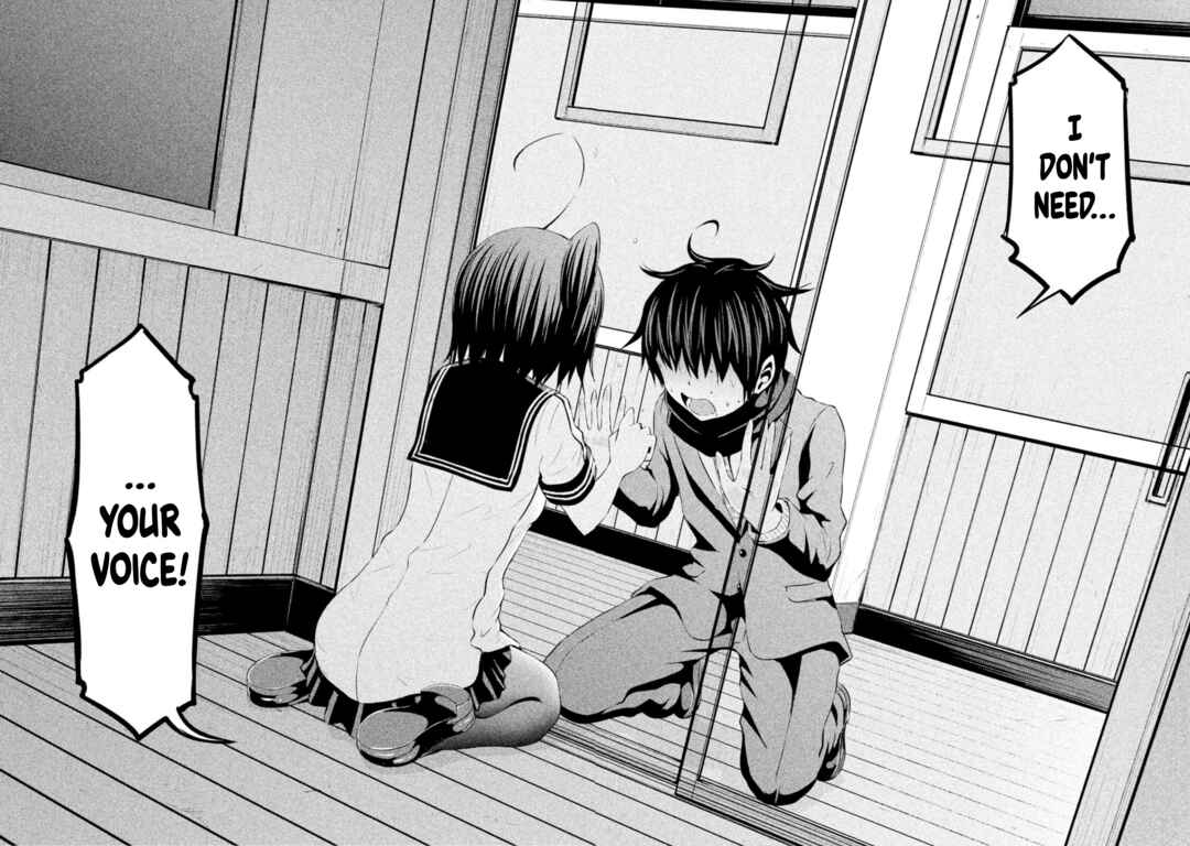 Page 16 Chapter 68 Chikotan, Kowareru