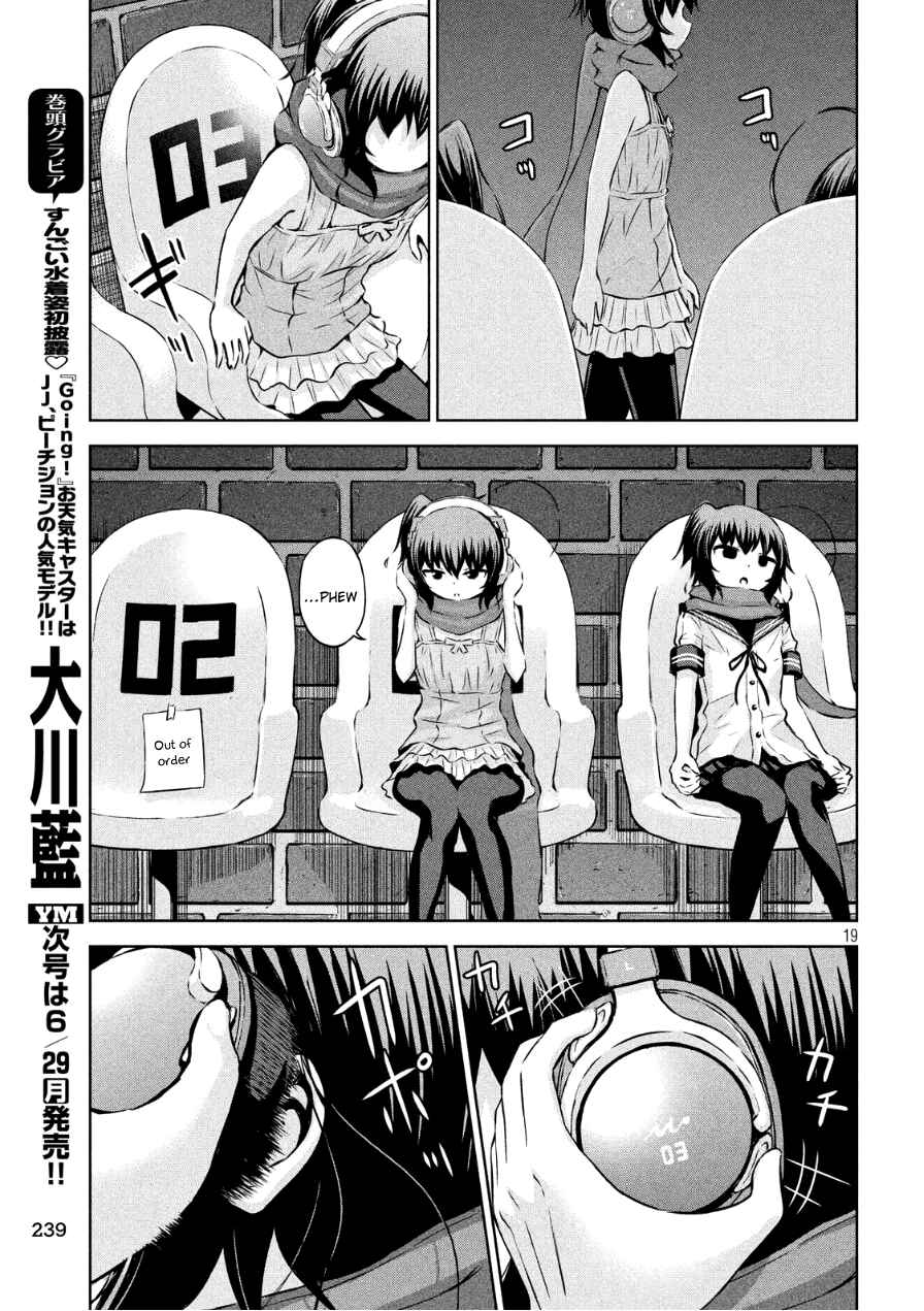 Page 19 Chapter 3 Chikotan, Kowareru