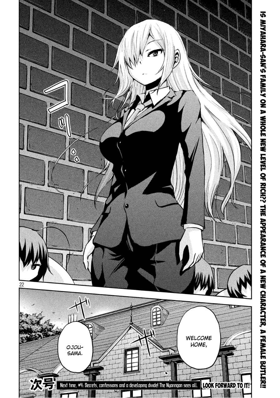 Page 22 Chapter 3 Chikotan, Kowareru