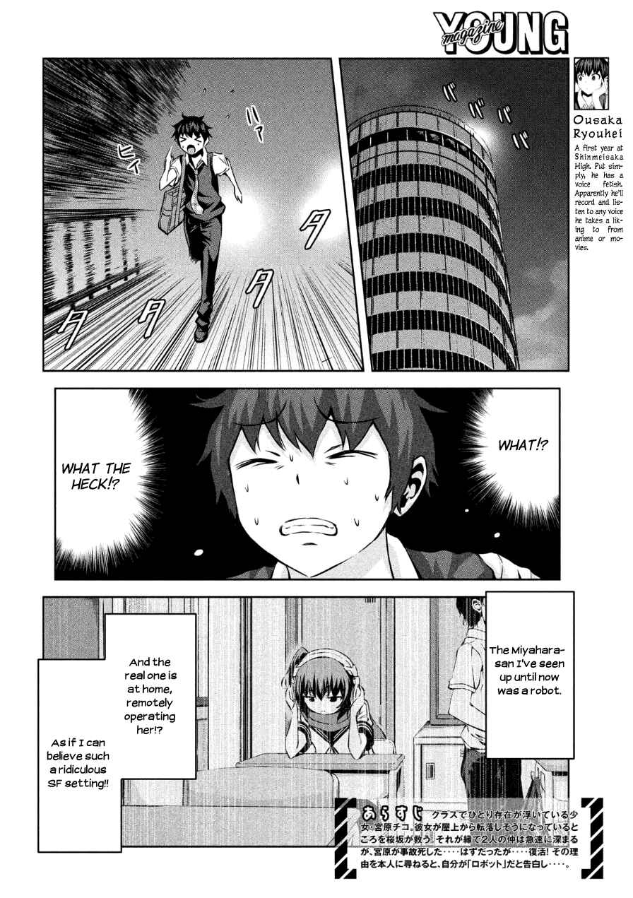 Page 4 Chapter 3 Chikotan, Kowareru