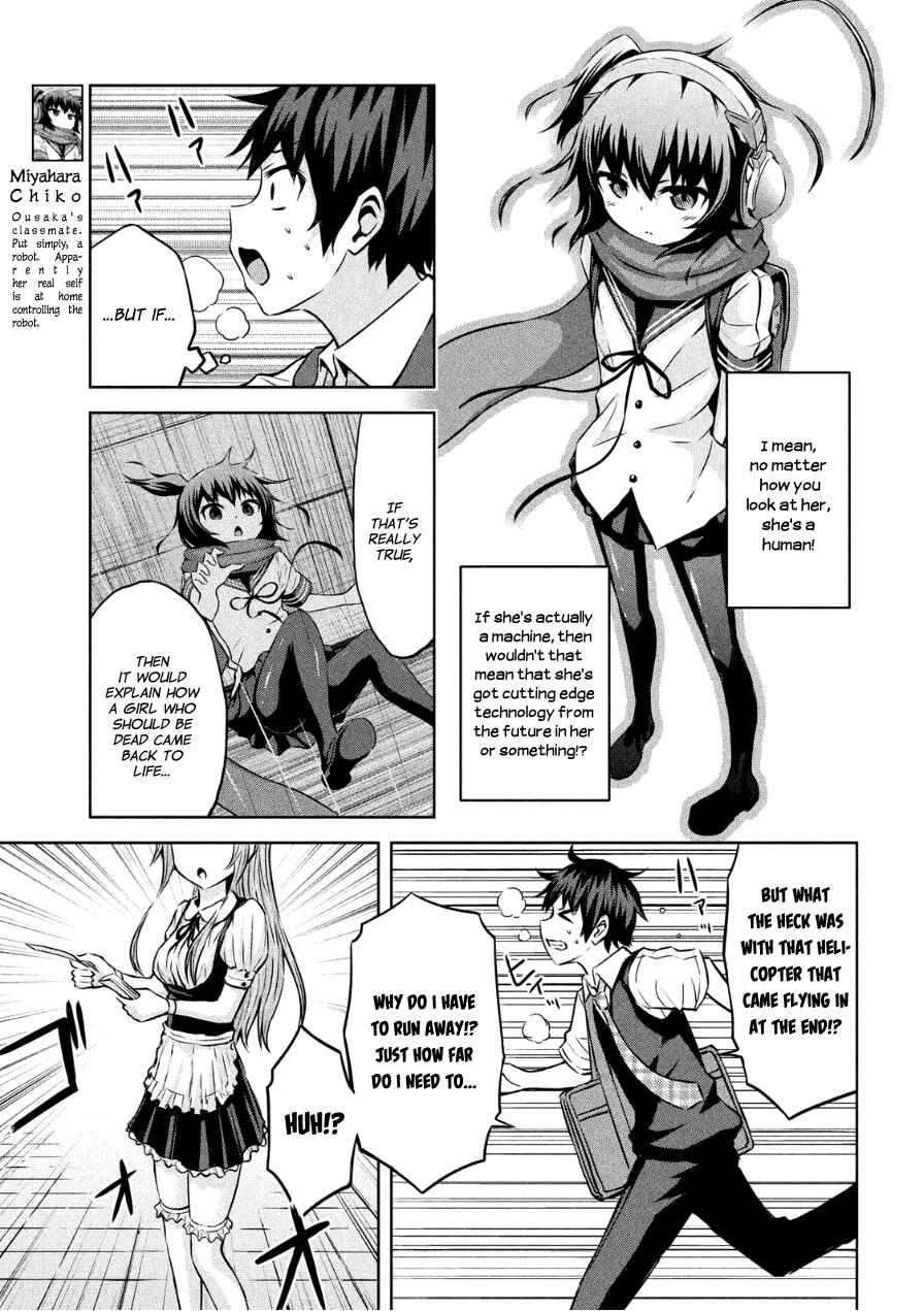Page 5 Chapter 3 Chikotan, Kowareru