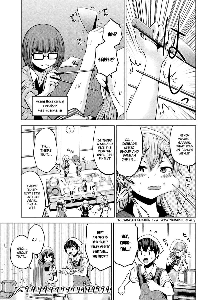 Page 9 Chapter 8 Chikotan, Kowareru