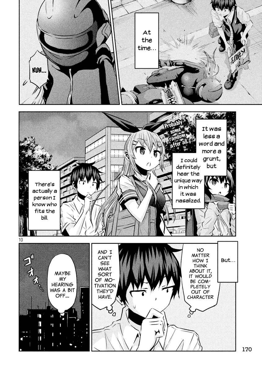 Page 11 Chapter 16 Chikotan, Kowareru