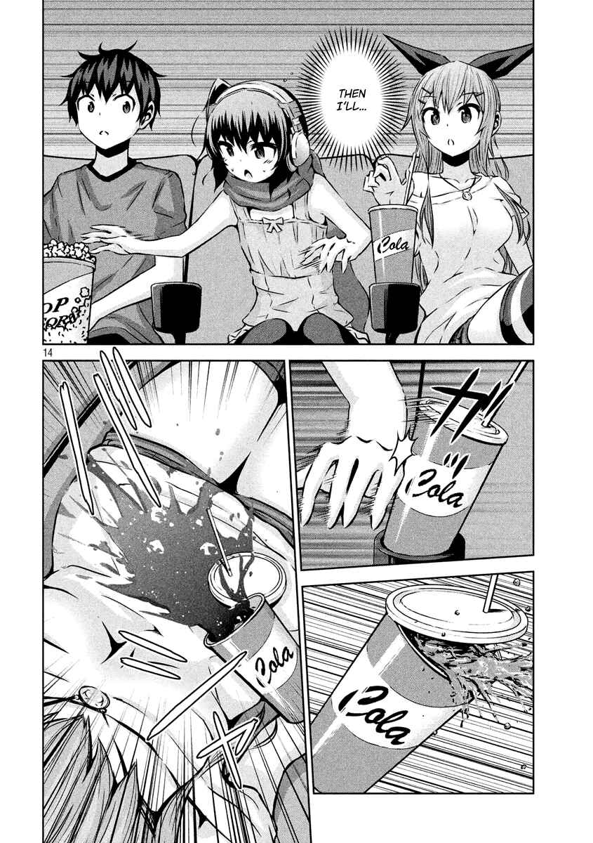 Page 13 Chapter 10 Chikotan, Kowareru