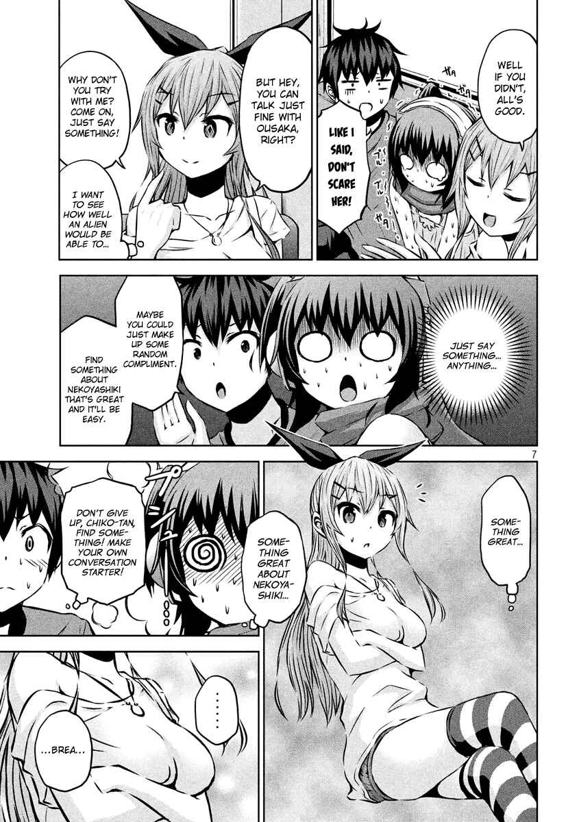 Page 6 Chapter 10 Chikotan, Kowareru