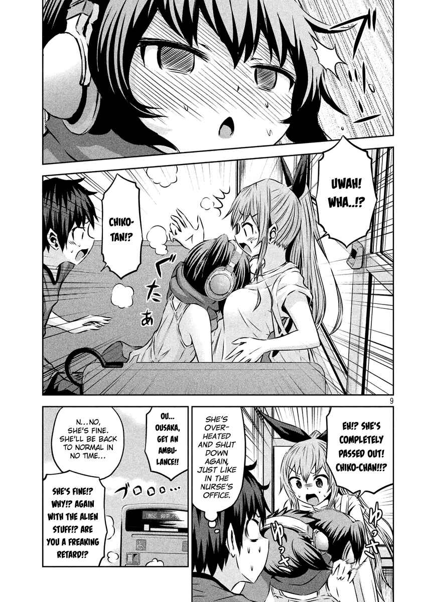 Page 8 Chapter 10 Chikotan, Kowareru