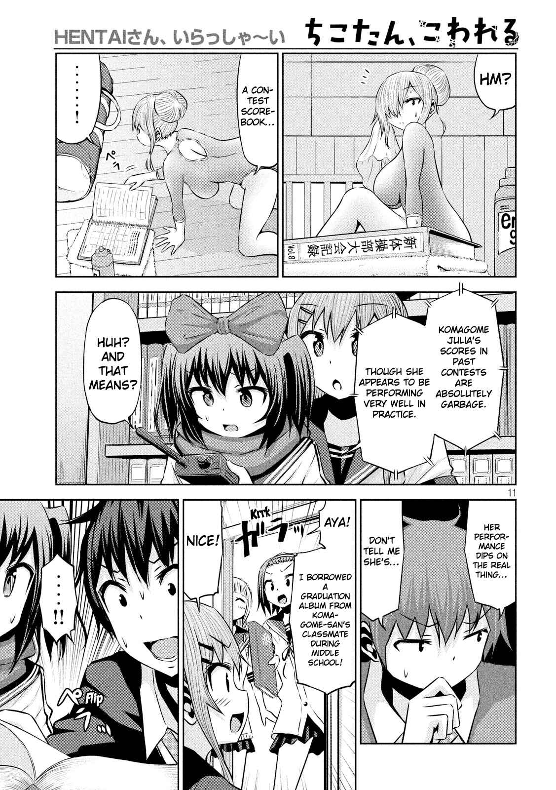 Page 11 Chapter 47 Chikotan, Kowareru