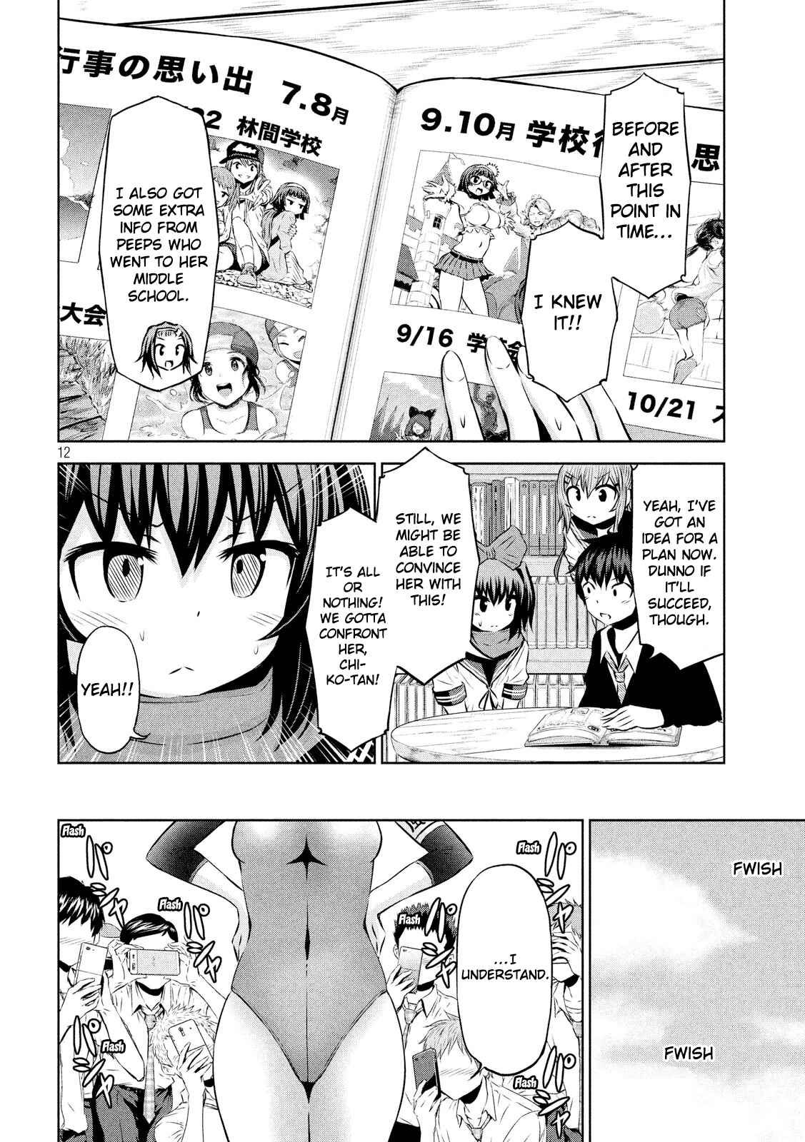 Page 12 Chapter 47 Chikotan, Kowareru