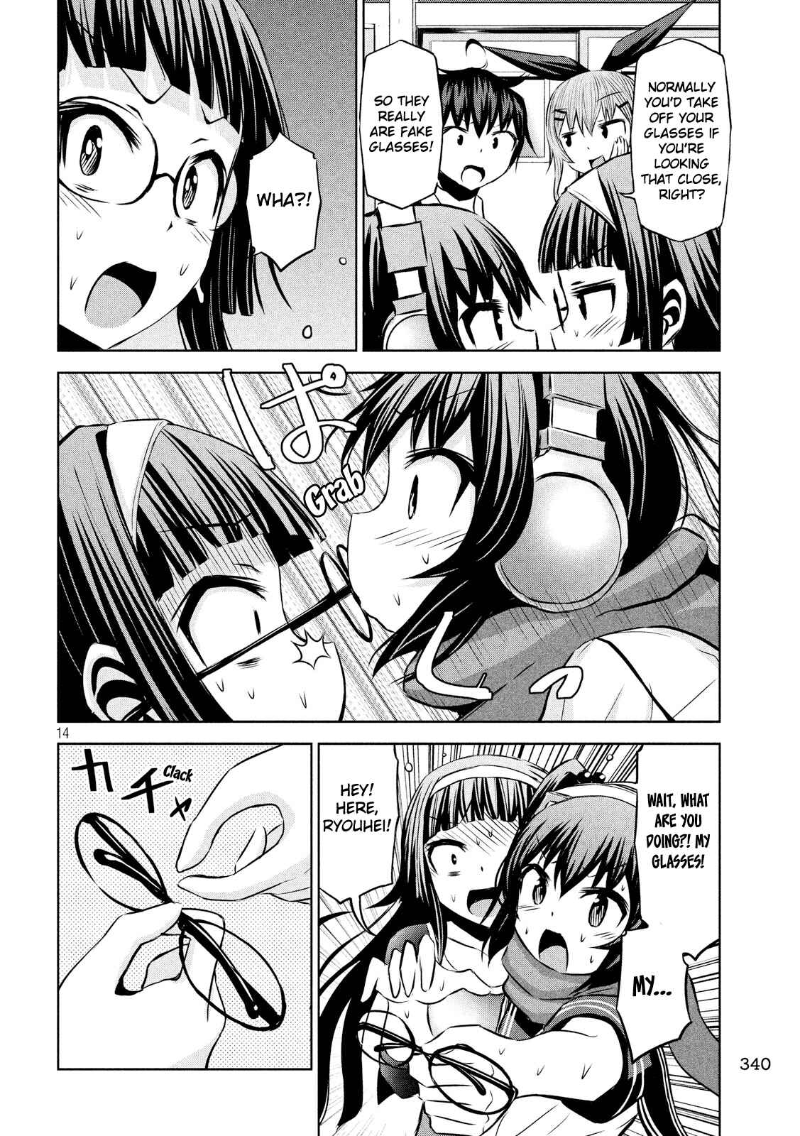 Page 14 Chapter 47 Chikotan, Kowareru