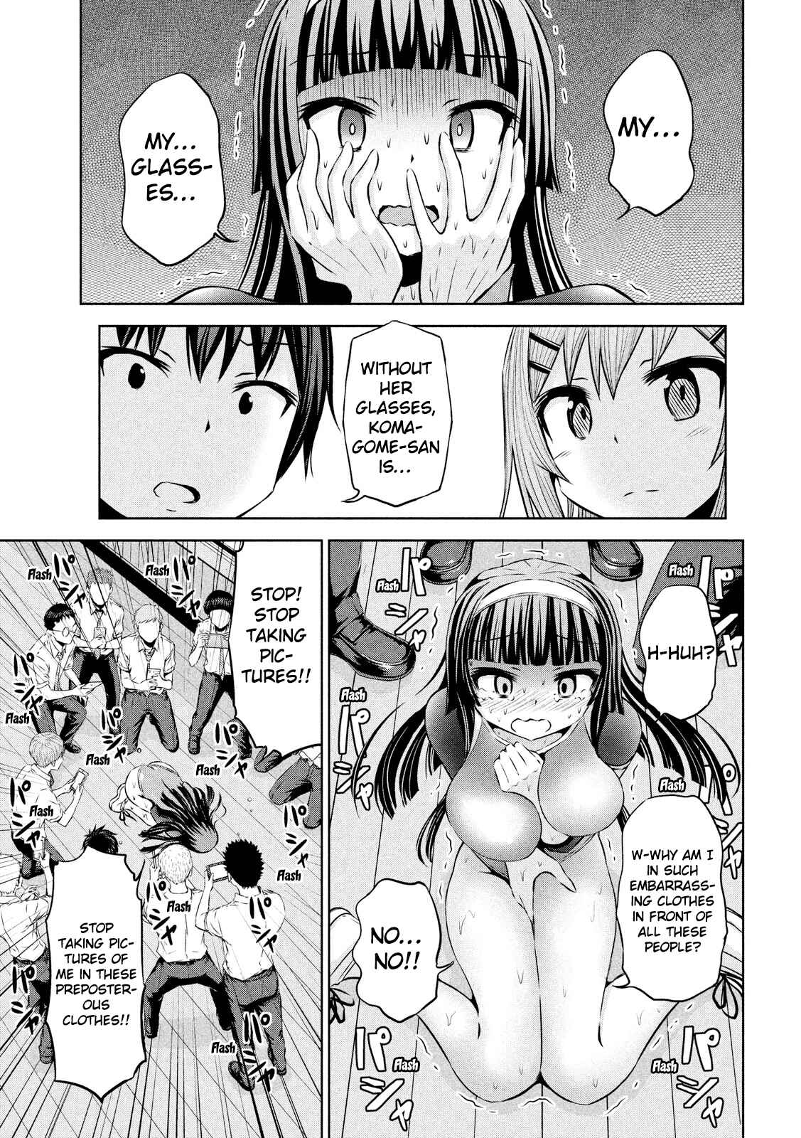 Page 15 Chapter 47 Chikotan, Kowareru