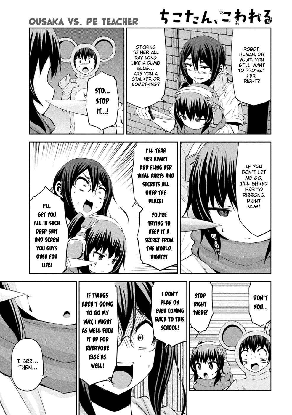 Page 13 Chapter 22 Chikotan, Kowareru