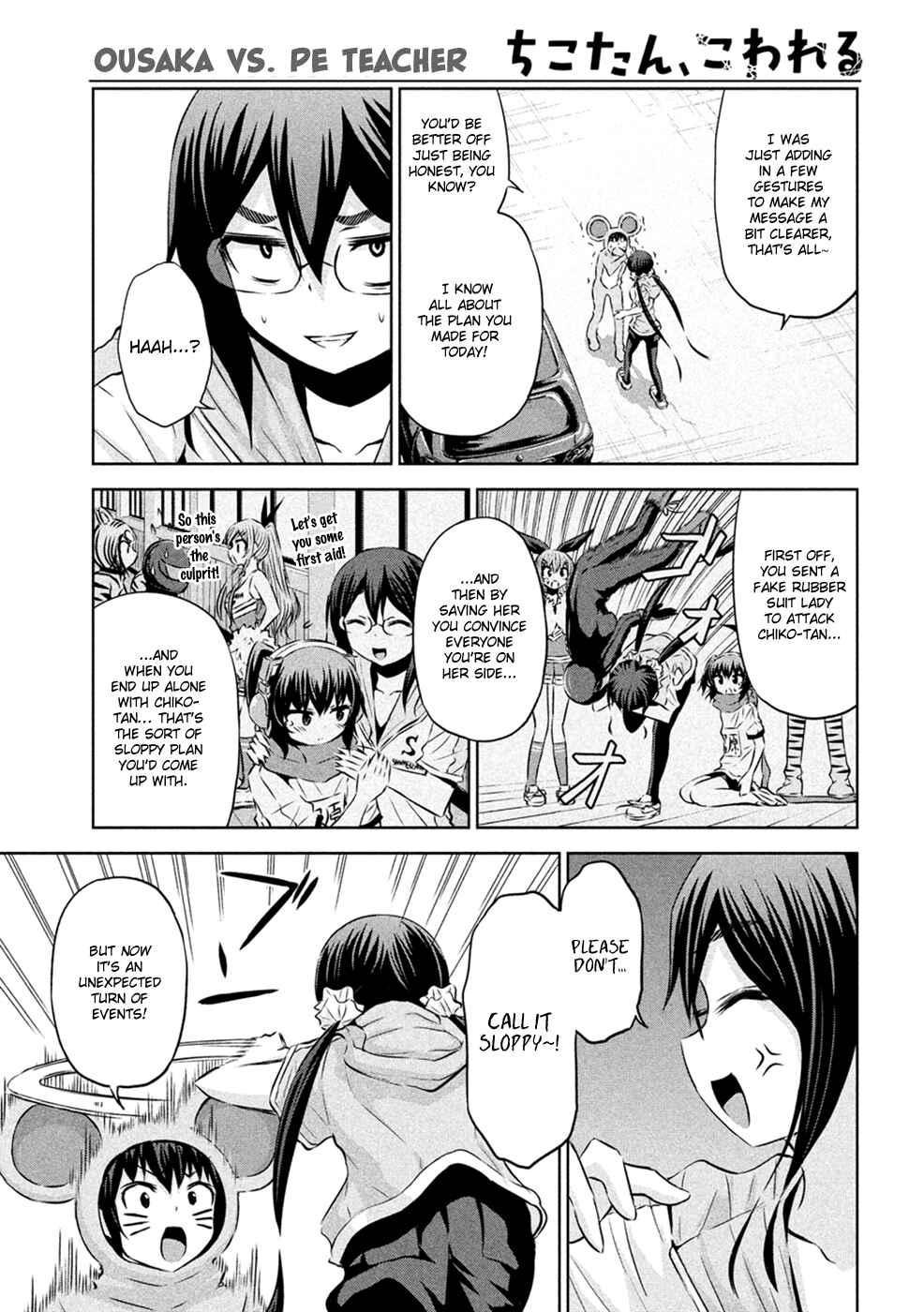 Page 7 Chapter 22 Chikotan, Kowareru