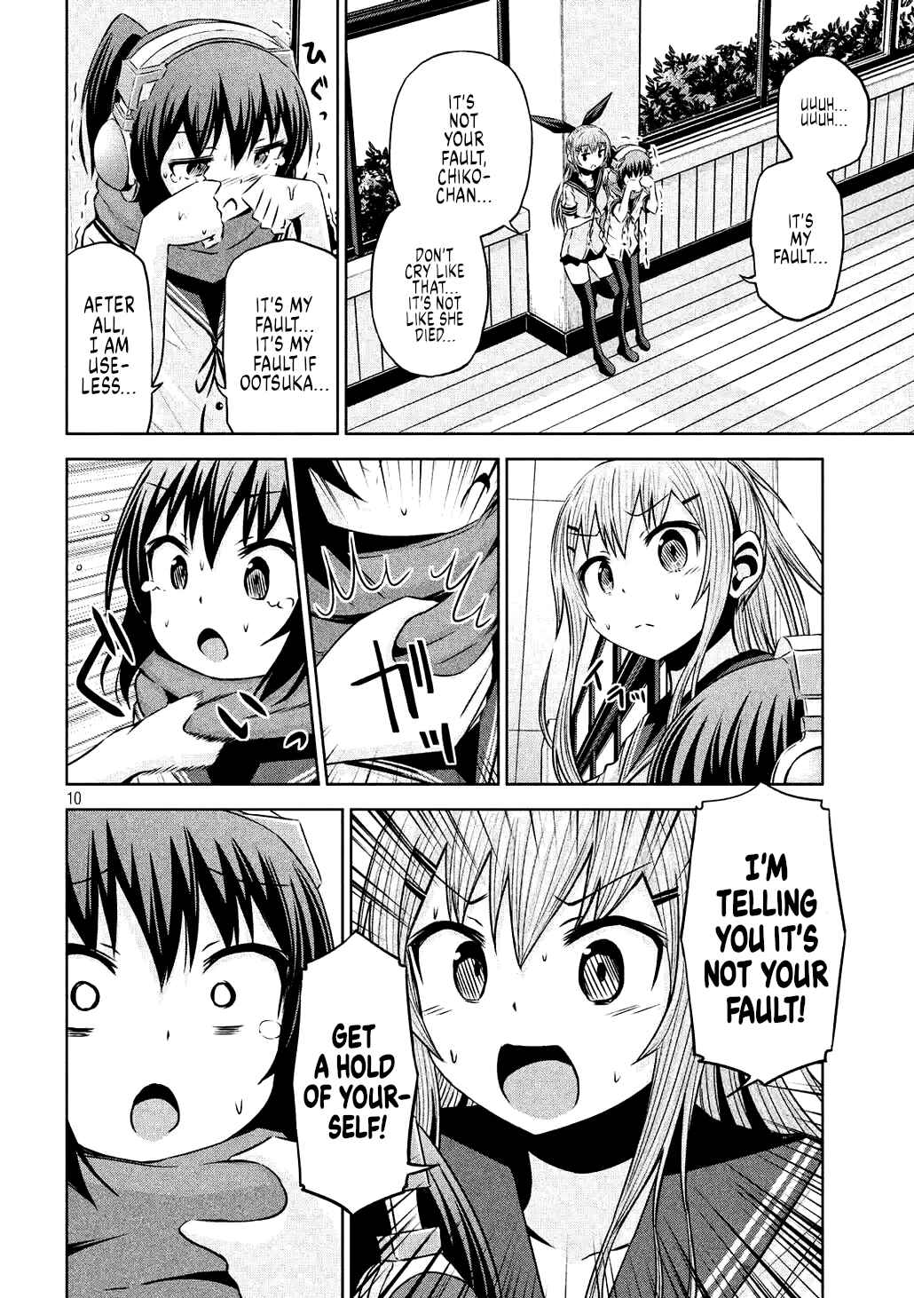Page 11 Chapter 62 Chikotan, Kowareru