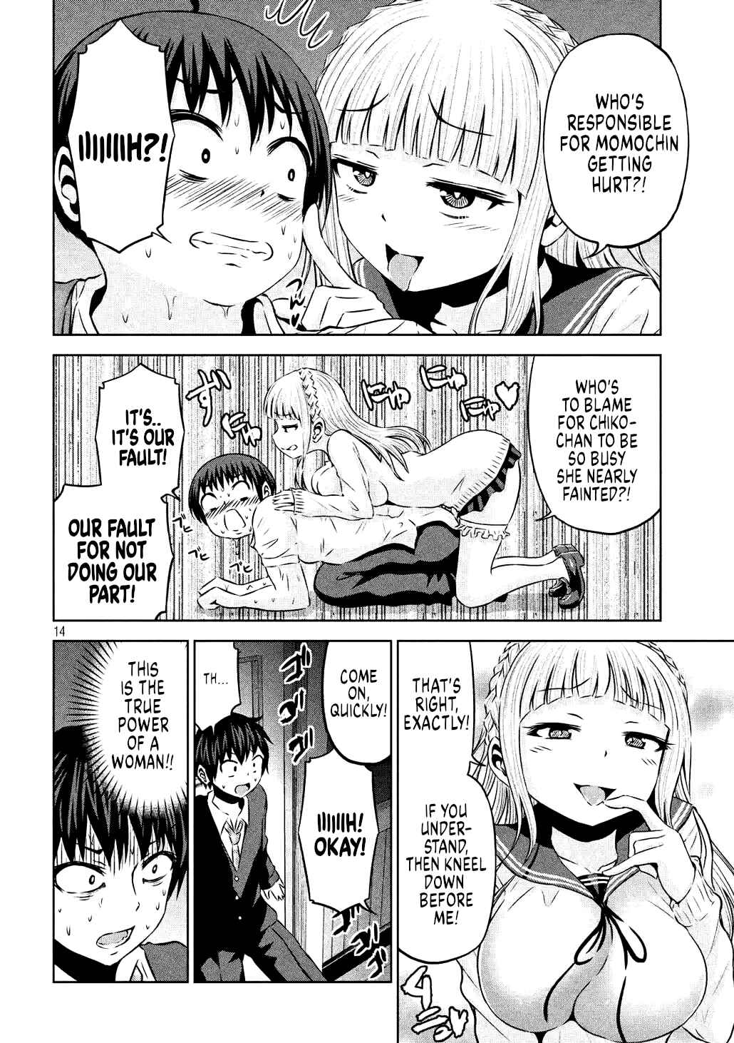 Page 15 Chapter 62 Chikotan, Kowareru