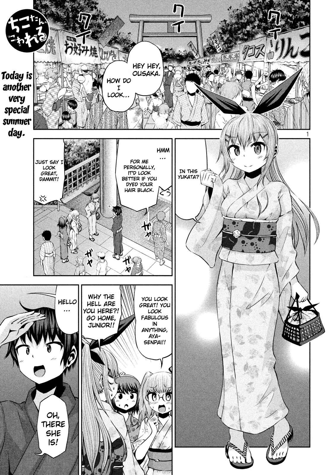 Page 1 Chapter 44 Chikotan, Kowareru