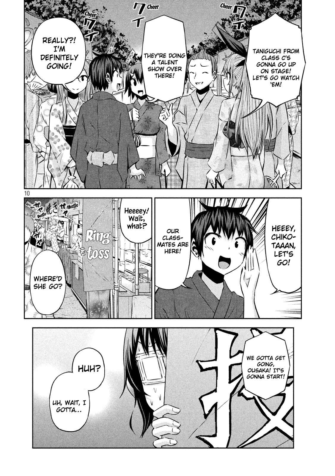 Page 10 Chapter 44 Chikotan, Kowareru
