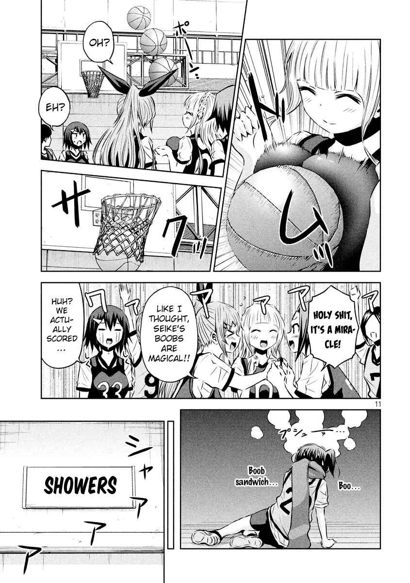 Page 12 Chapter 17 Chikotan, Kowareru