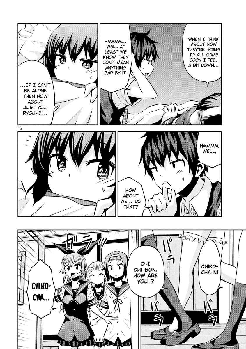 Page 17 Chapter 17 Chikotan, Kowareru
