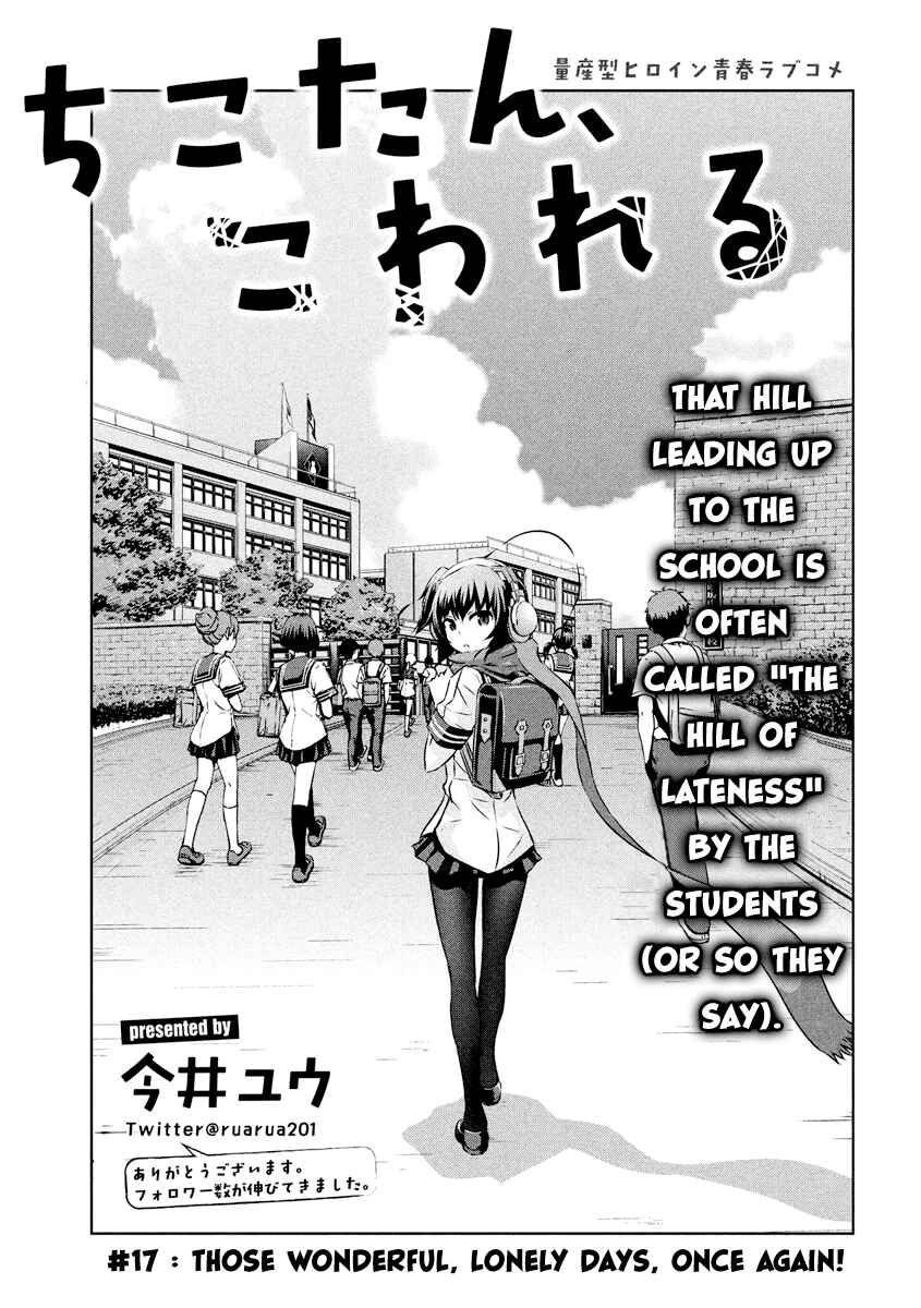Page 2 Chapter 17 Chikotan, Kowareru