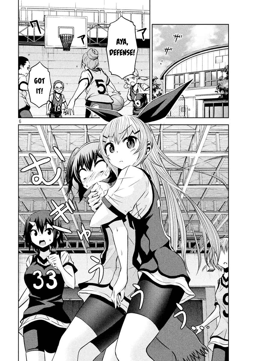 Page 7 Chapter 17 Chikotan, Kowareru