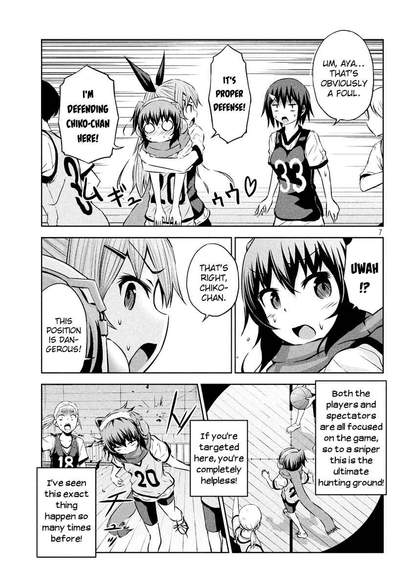 Page 8 Chapter 17 Chikotan, Kowareru