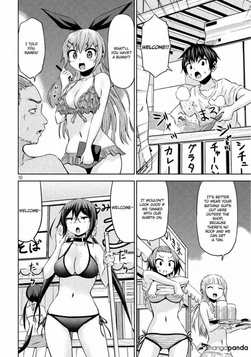 Page 11 Chapter 30 Chikotan, Kowareru