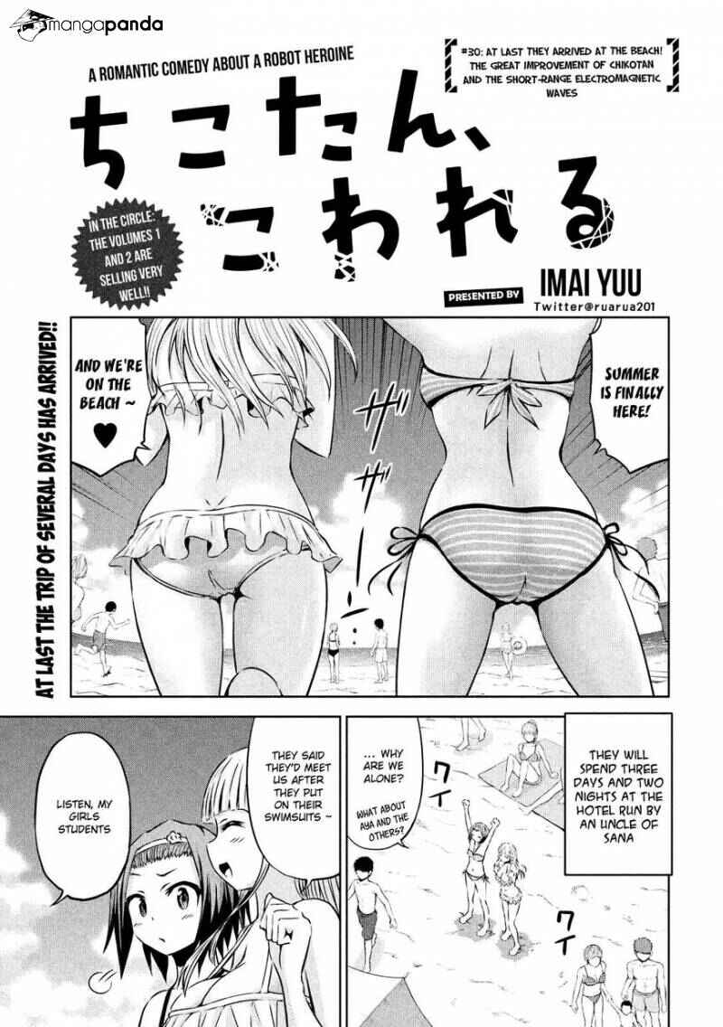 Page 2 Chapter 30 Chikotan, Kowareru