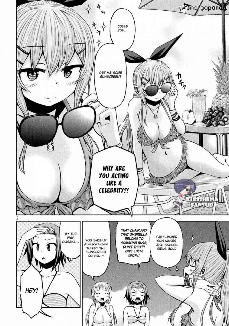 Page 3 Chapter 30 Chikotan, Kowareru