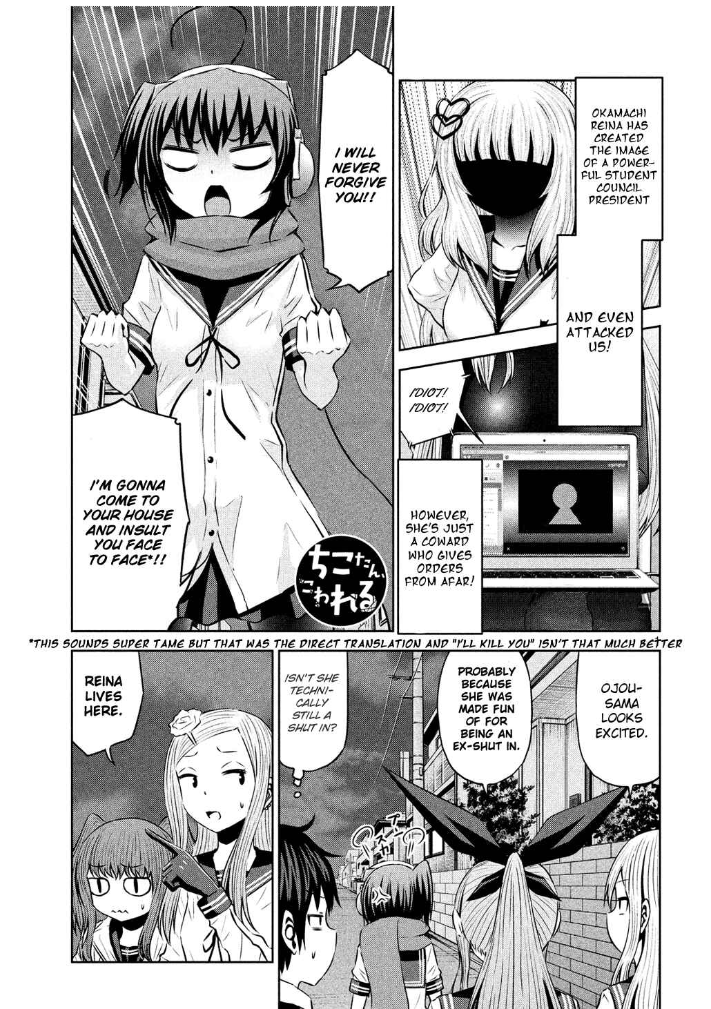 Page 1 Chapter 59 Chikotan, Kowareru
