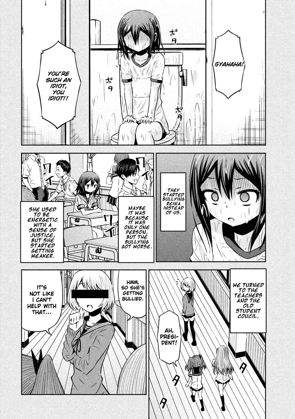 Page 14 Chapter 59 Chikotan, Kowareru