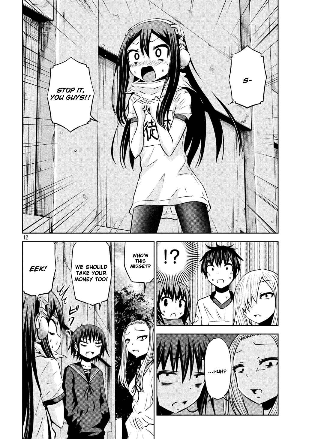 Page 12 Chapter 60 Chikotan, Kowareru